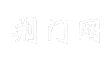 荆门网